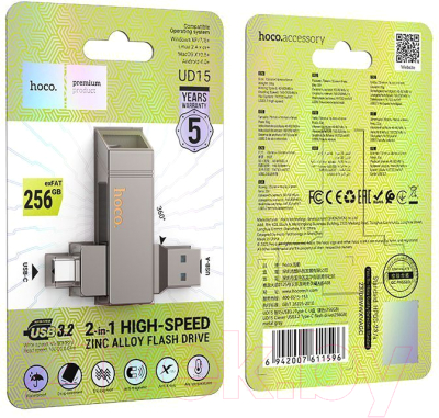 Usb flash накопитель Hoco UD15 USB3.2 256Gb (металлик)