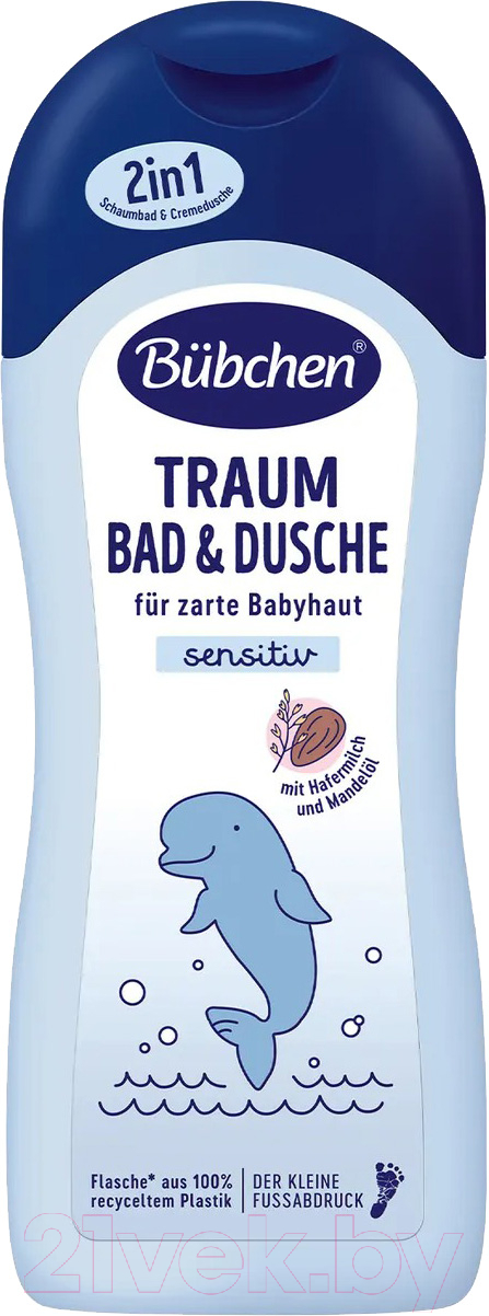 Средство для купания Bubchen Перед сном (500мл)