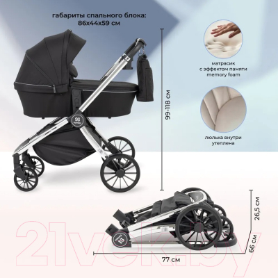 Детская универсальная коляска Farfello Baby shell 3 в 1 2024 / BBS-007 (черный/серебристый хром)