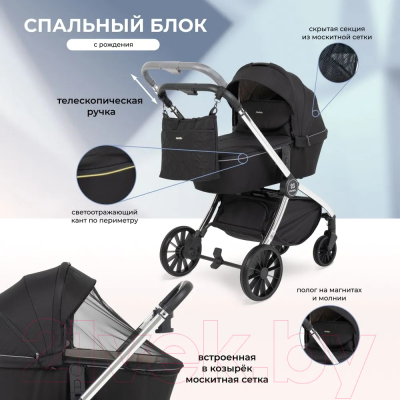 Детская универсальная коляска Farfello Baby shell 3 в 1 2024 / BBS-007 (черный/серебристый хром)