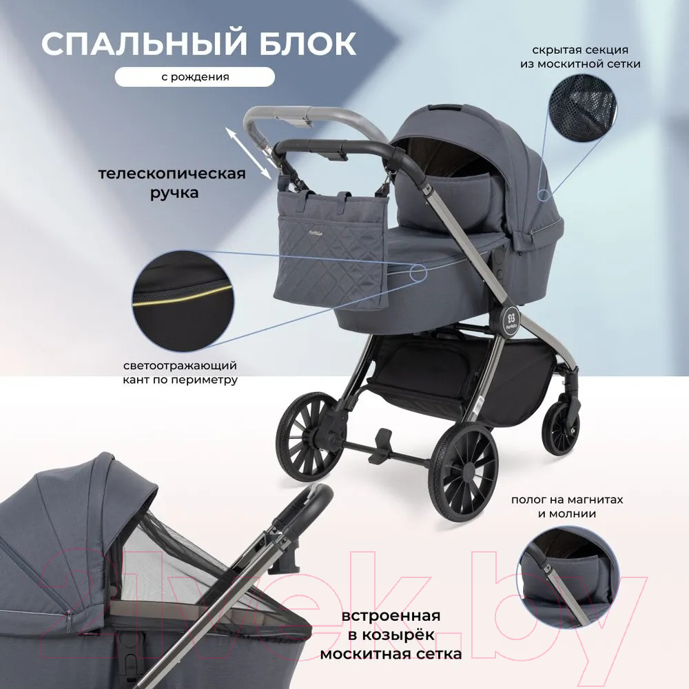 Детская универсальная коляска Farfello Baby shell 3 в 1 2024 / BBS-009