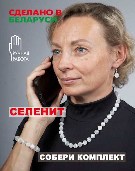 Серьги Wolves Элитный Селенит 40981 №1
