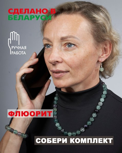 Серьги Wolves Элитный Флюорит 40994 №2