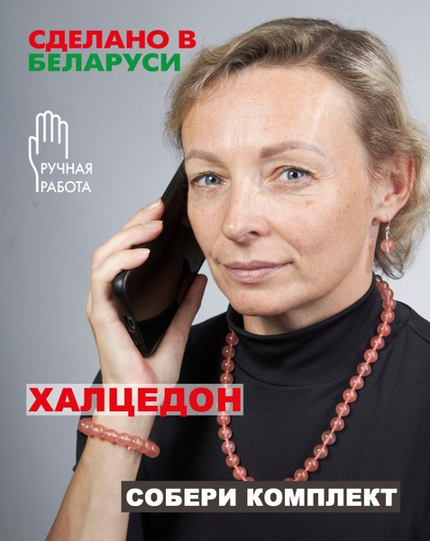 Серьги Wolves Элитный Халцедон 40997 №1
