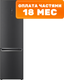 Холодильник с морозильником LG GC-B509SBSM - 