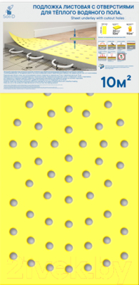 Подложка SOLID 1000×500×2мм (желтый)