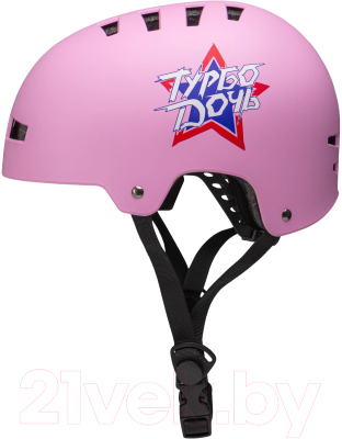 Защитный шлем Ridex Creative с регулировкой (M, розовый)
