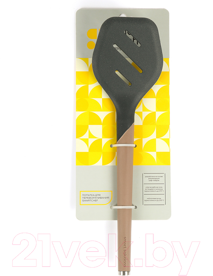 Кухонная лопатка Smart Solutions SmartChef SS-ST-SLC-NL-GRPL (капучино/графит) — фото 3