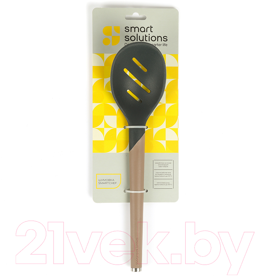 Шумовка Smart Solutions SmartChef SS-SSP-SLC-NL-GRPL (капучино/графит) — фото 2