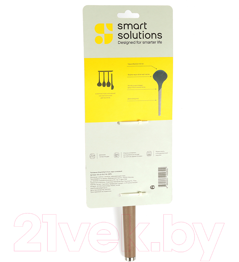 Половник Smart Solutions SmartChef SS-LD-SLC-NL-GRPL (капучино/графит) — фото 4