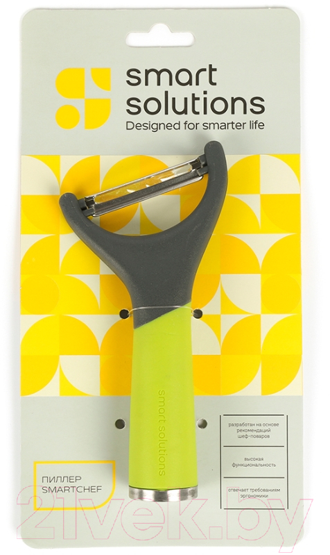 Овощечистка Smart Solutions SmartChef SS-PL-SLC-CLF (зеленый) — фото 3
