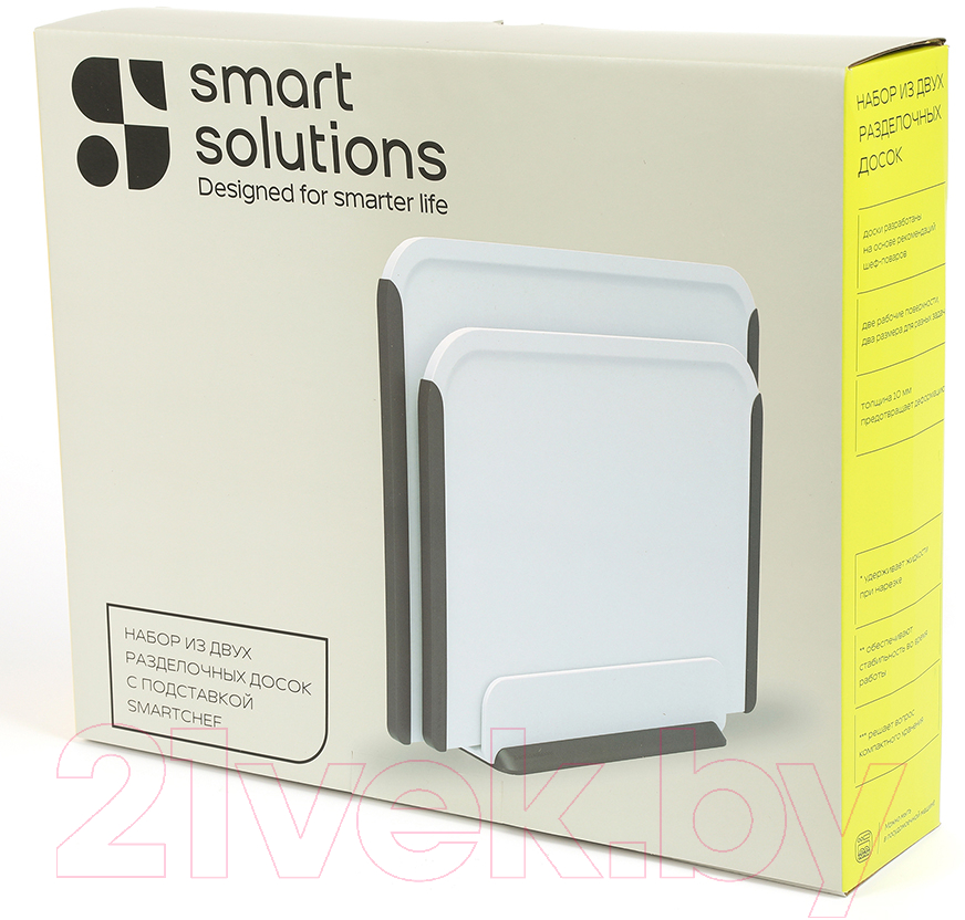 Набор разделочных досок Smart Solutions SmartChef SS000065