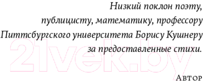 Книга Альпина Эффект Ребиндера / 9785002160426 (Минкина-Тайчер Е.)