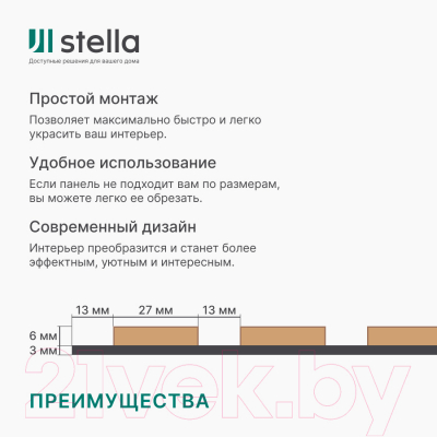 Реечная панель STELLA Comfort Standart Акустическая Дуб Винтаж МДФ (600х600х9)