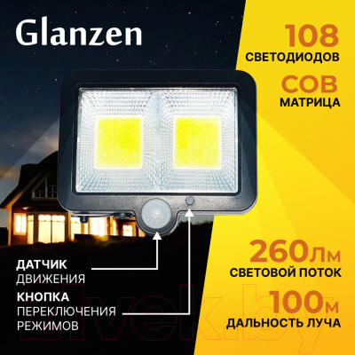 Прожектор Glanzen FAD-0006-7-solar