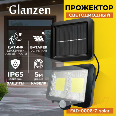 Прожектор Glanzen FAD-0006-7-solar