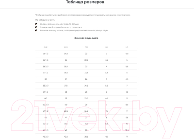 Трекинговые ботинки Asolo Corax GV ML / A12039-A906 (р-р 7, черный/синий)