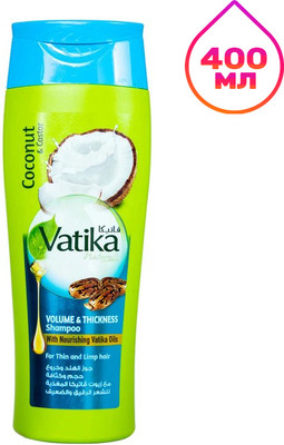 

Шампунь для волос, Vatika Для придания объема