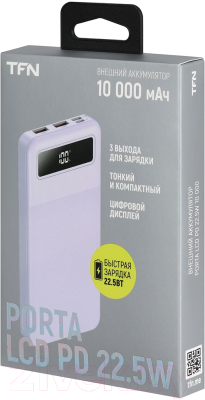 Портативное зарядное устройство TFN Porta 10000mAh / TFN-PB-321-VL (фиолетовый)