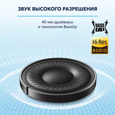 Беспроводные наушники Anker Soundcore Q20i A3004 BK / SDC-A3004G11-BK (черный)