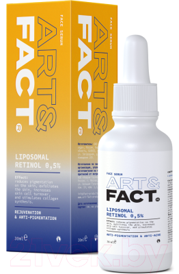 Сыворотка для лица Art&Fact Liposomal Retinol 0.5% С липосомальным ретинолом (30мл)