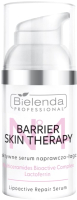 Сыворотка для лица Bielenda Professional Barrier Skin Therapy Липоактивная (30мл) - 