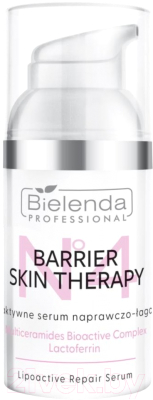 Сыворотка для лица Bielenda Professional Barrier Skin Therapy Липоактивная (30мл)