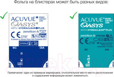 Комплект контактных линз Acuvue Oasys Sph -7.00 R8.4 (6шт)