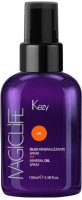 Масло для волос Kezy Mineral Oil Spray Минерализующее (100мл) - 