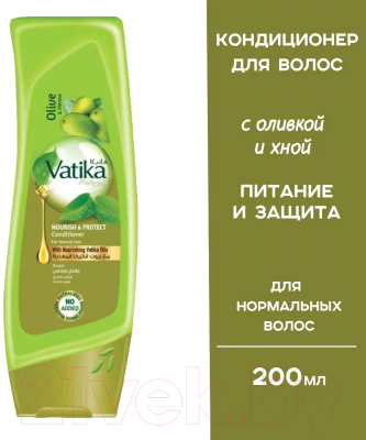 Кондиционер для волос Dabur Vatika Питание и защита (200мл)