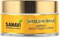 Крем для лица Sanavi Шафран и масло грецкого ореха (50г) - 