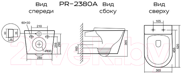 Унитаз подвесной Briz Prato PR-2380A