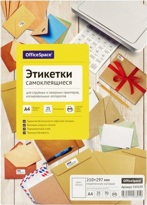 

Набор этикеток, 345639