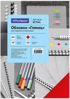 Обложки для переплета OfficeSpace Глянец А4 250г/кв.м / BC7041 (100л, красный) - 