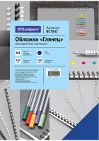 Обложки для переплета OfficeSpace Глянец А4 250г/кв.м / BC7042 (100л, синий) - 