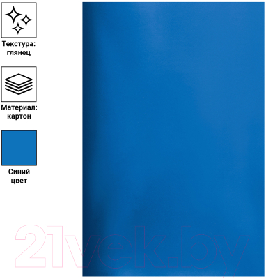 Обложки для переплета OfficeSpace Глянец А4 250г/кв.м / BC7042 (100л, синий)