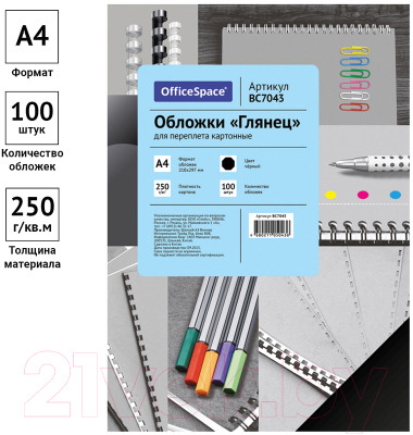 Обложки для переплета OfficeSpace Глянец А4 250г/кв.м / BC7043 (100л, черный)