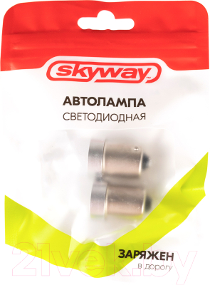 Комплект автомобильных ламп Skyway S08201274 (2шт, белый)