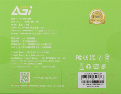 SSD диск AGI AI238 2TB (AGI2K0GIMAI238)