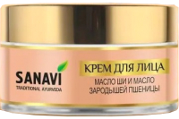 Крем для лица Sanavi Масло ши и масло зародышей пшеницы (50г) - 