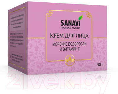 Крем для лица Sanavi Морские водоросли и витамин Е (50г)
