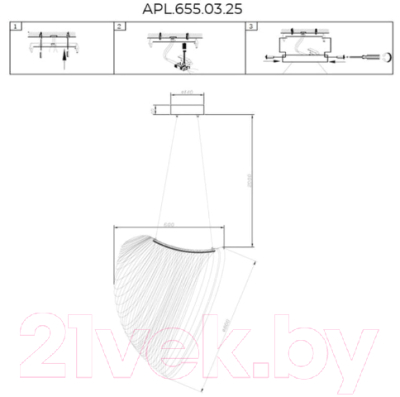 Потолочный светильник Aployt APL.655.03.25
