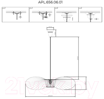 Потолочный светильник Aployt APL.656.06.01