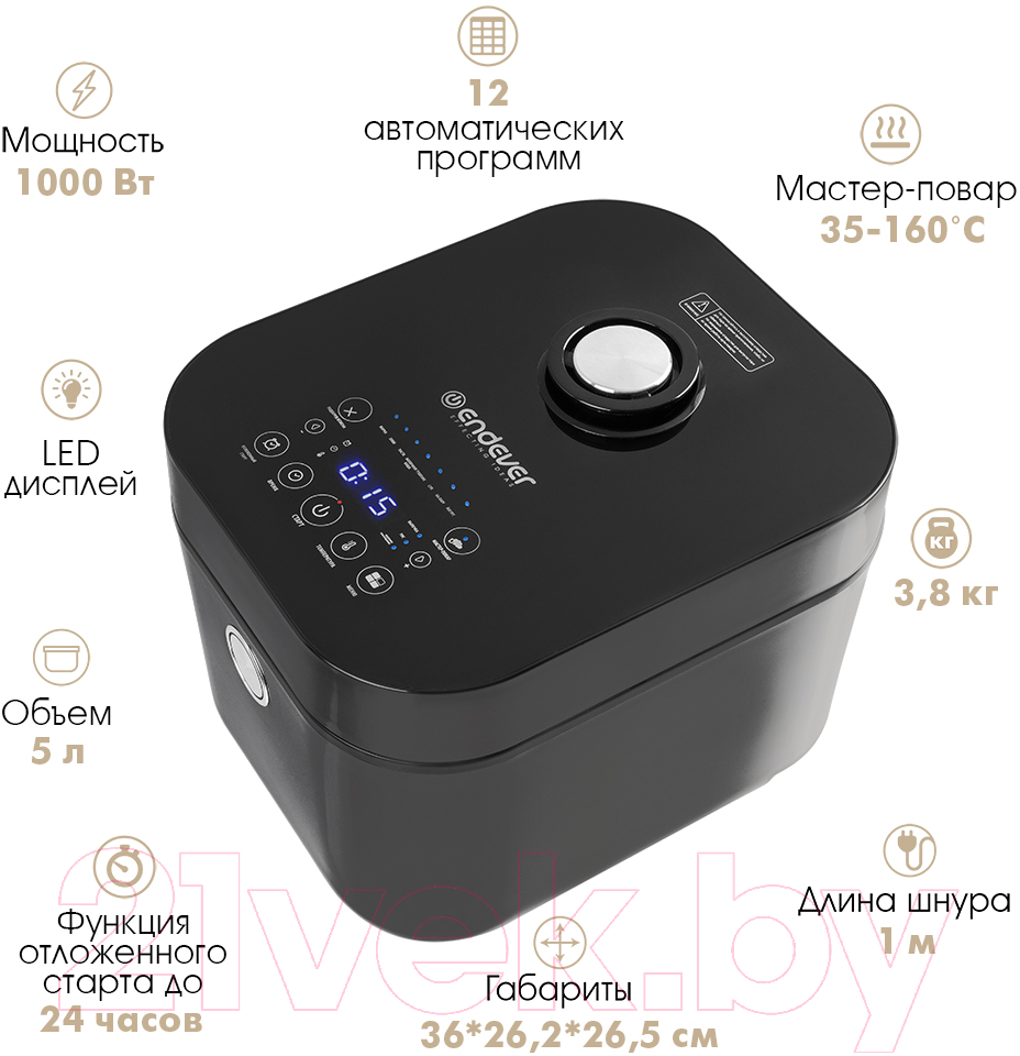 Мультиварка Endever Vita-127