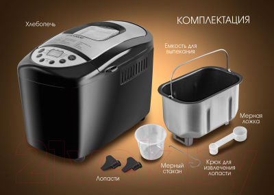 Изображение товара Хлебопечка Endever Skyline MB-66 (черный/серебристый)