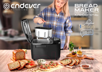 Изображение товара Хлебопечка Endever Skyline MB-66 (черный/серебристый)