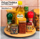Миниатюра изображения товара Подставка настольная для кухни Elan Gallery Крутящаяся / 240430 