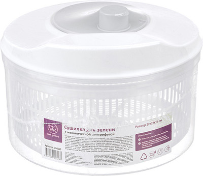 Сушка для зелени Elan Gallery 240443 (белый/серый) - 
