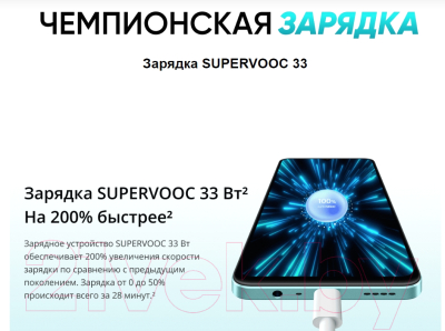 Смартфон Realme C51 6GB/256GB / RMX3830 (черный)