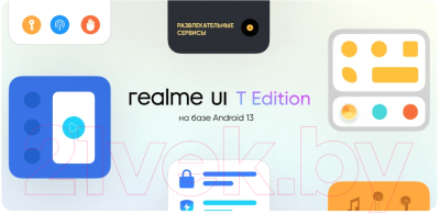 Смартфон Realme C51 6GB/256GB / RMX3830 (зеленый)